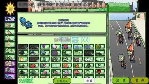 植物打怪兽[图1]