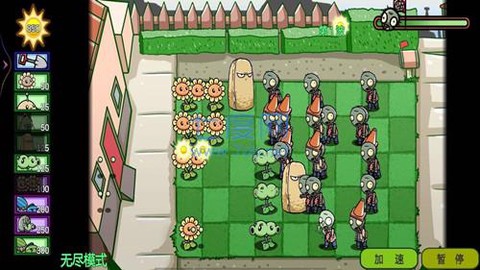 植物打怪兽[图3]