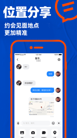 小蓝blued图1