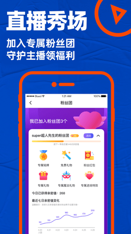 小蓝blued图3