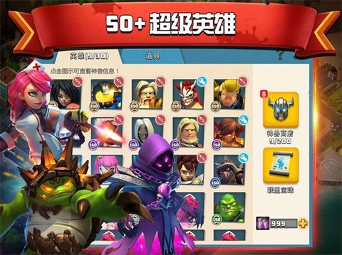 僵尸冲突2[图1]