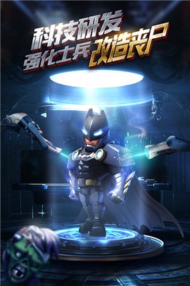 僵尸冲突2图1