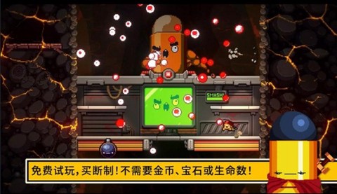 逃出地牢图1