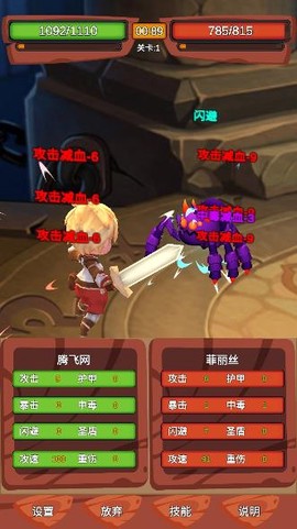 我技能特牛[图3]
