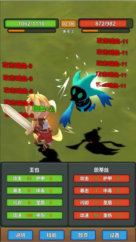 我技能特牛图1