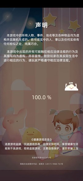 当代人生[图1]