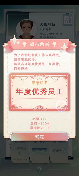 当代人生[图3]