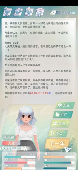 当代人生[图6]