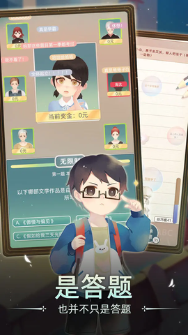 当代人生图2