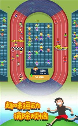 疯狂体育城图1