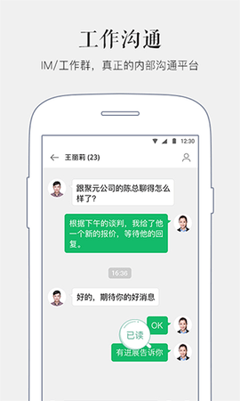 马上办图1