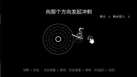 盲剑2[图4]