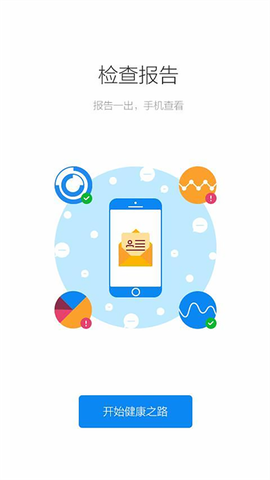 健康南京图3