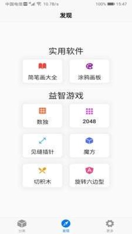 偏爱填色书图2