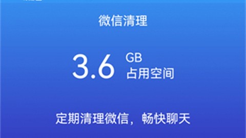 麒麟手机清理图1