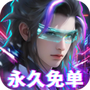 https://static.down8818.com/uploads/20260830/6a93eb4bd841e5.97064230.png