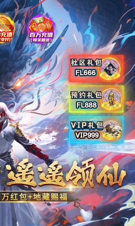 外星大丈夫图2