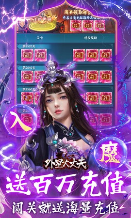 外星大丈夫图3