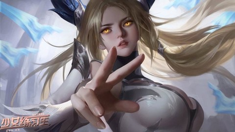 少女练习生图1