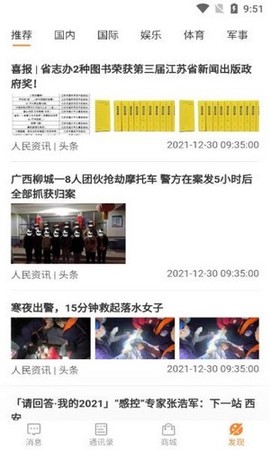 淘酒购图3