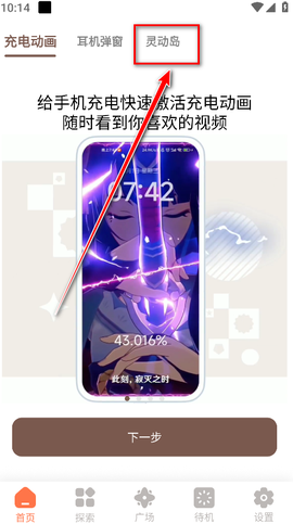 小组件盒子[图2]