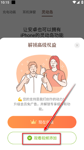 小组件盒子[图4]
