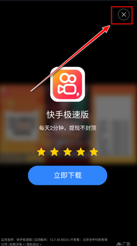 小组件盒子[图5]