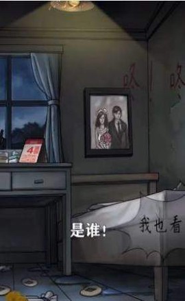 我看见你了[图2]