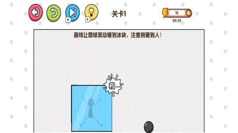 拯救火柴人大冒险图3