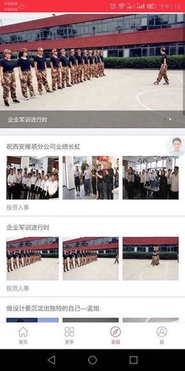 瑞祥施工[图1]
