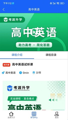考涯优学[图1]