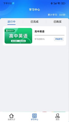 考涯优学[图2]