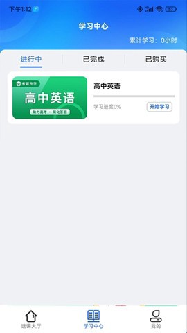考涯优学图2