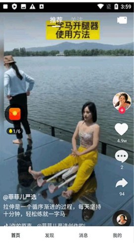 辣椒免费版图2
