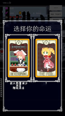 穿梭物语[图2]