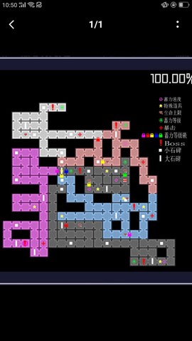 穿梭物语[图3]