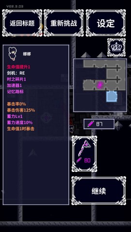 穿梭物语[图6]