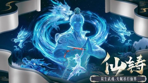 千年寻仙[图1]