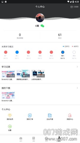 程序员学院[图1]