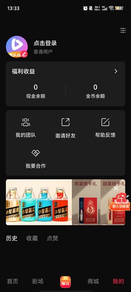 美乐剧场[图5]