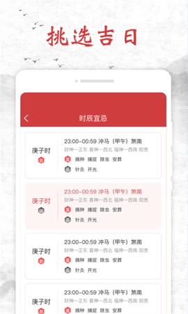 知心日历[图1]