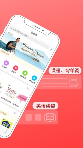 书加加图2
