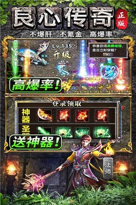 灵决天下图1
