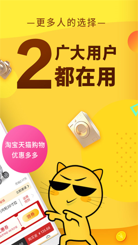 果冻宝盒图3