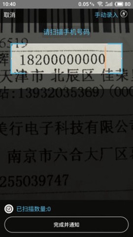 代收英雄图3