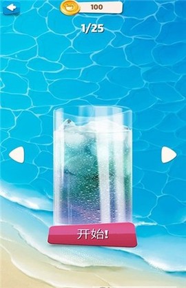 手机饮酒模拟器图1