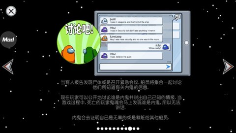 在我们之间[图7]