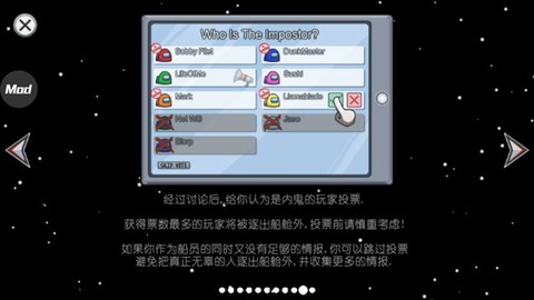 在我们之间[图8]