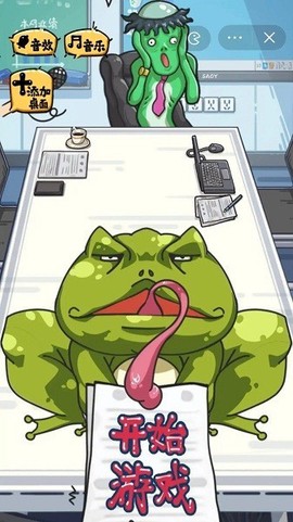沙雕日记图3