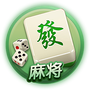 玉环麻将